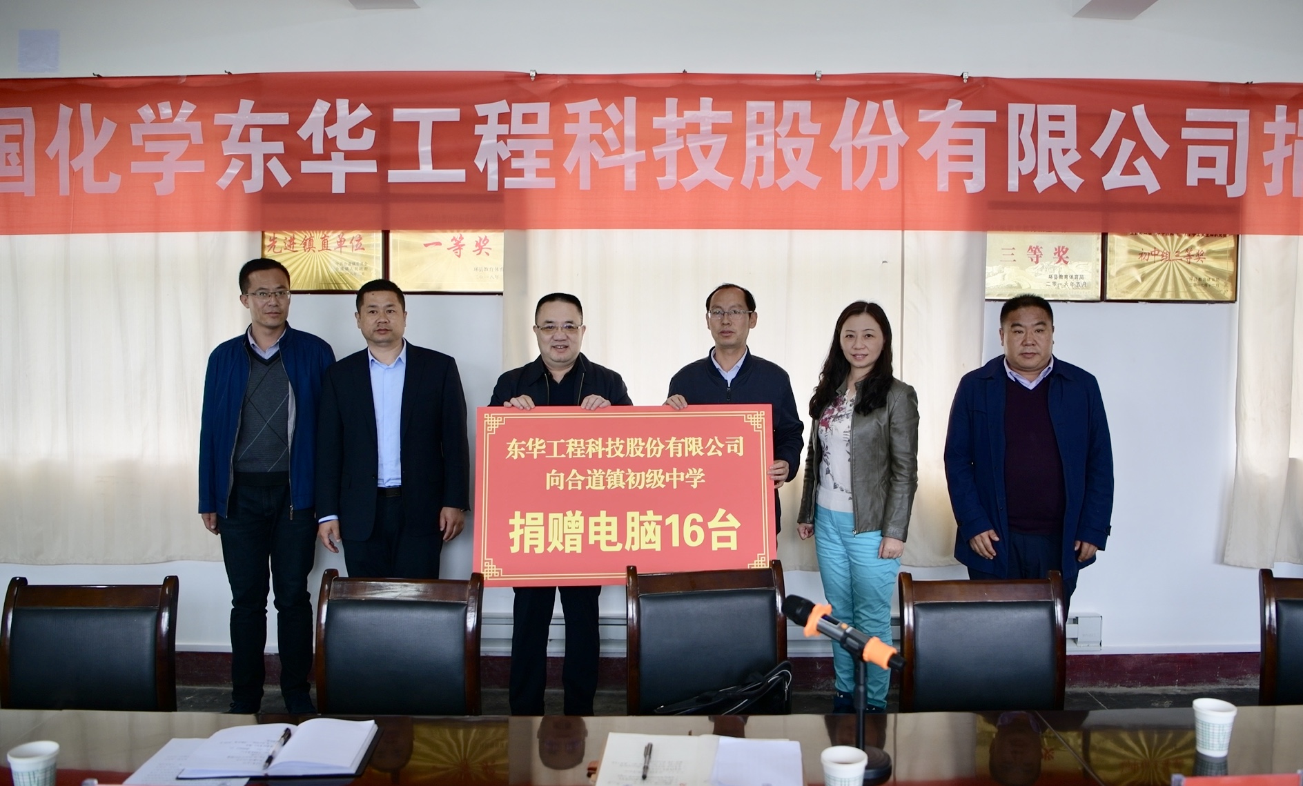 2019年5月7日，时搏一站式服务官网扶贫工作组赴甘肃省庆阳市环县合道镇开展扶贫助学捐赠活动。