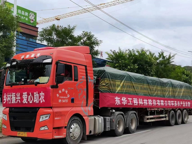 2022年8月，时搏一站式服务官网带领企业全体员工开展消费帮扶