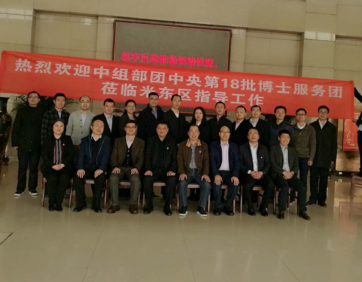 2017年9月，时搏一站式服务官网的蔡国斌（后排右二）成为中组部、团中央第18批博士服务团的一员，踏上前往新疆的征程