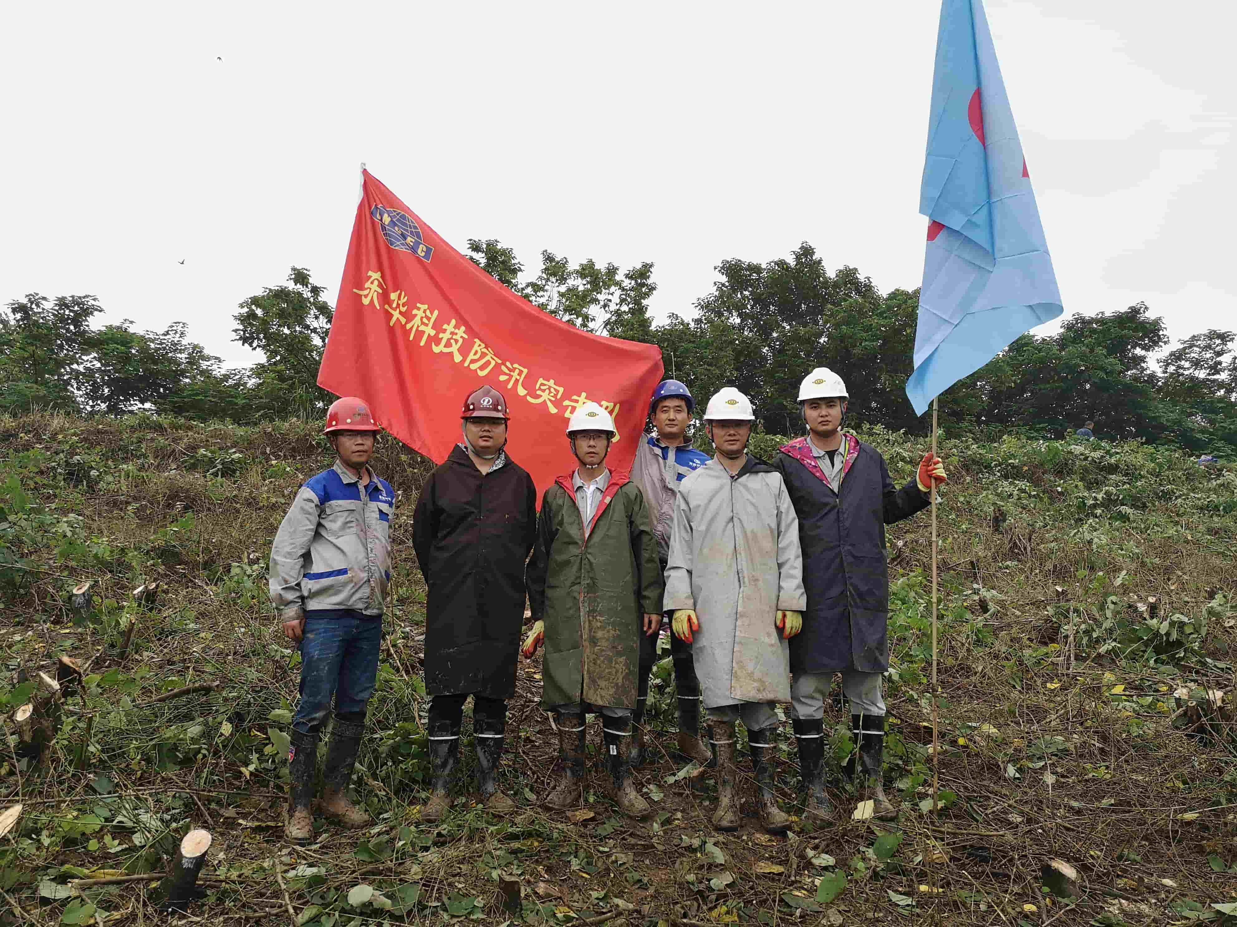 freecompress-2020年7月，时搏一站式服务官网所属东华通源公司成立联合防汛突击队开展防汛抗洪工作