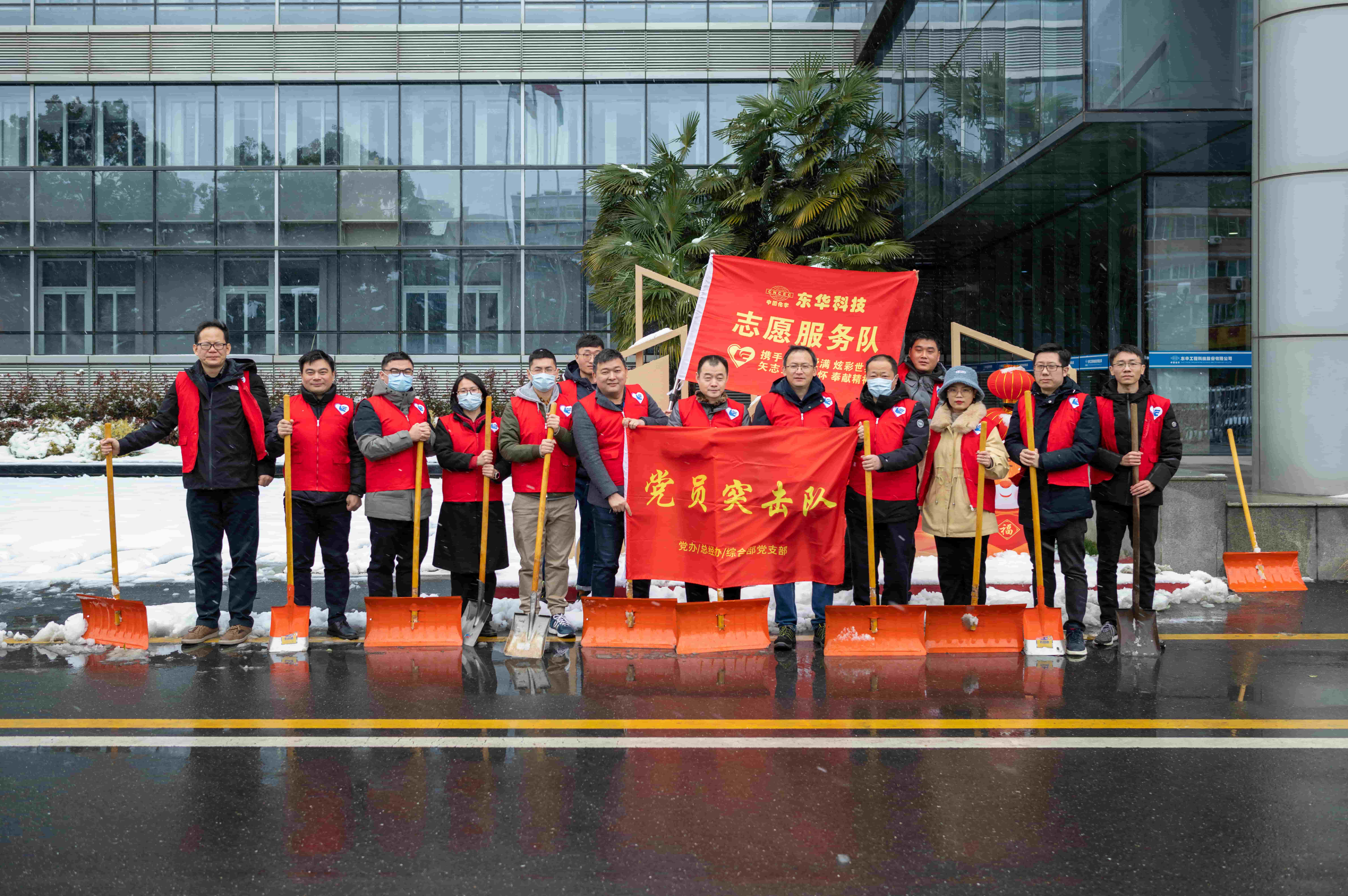 2022年2月7日时搏一站式服务官网蓝鸽志愿服务队参加道路扫雪志愿活动