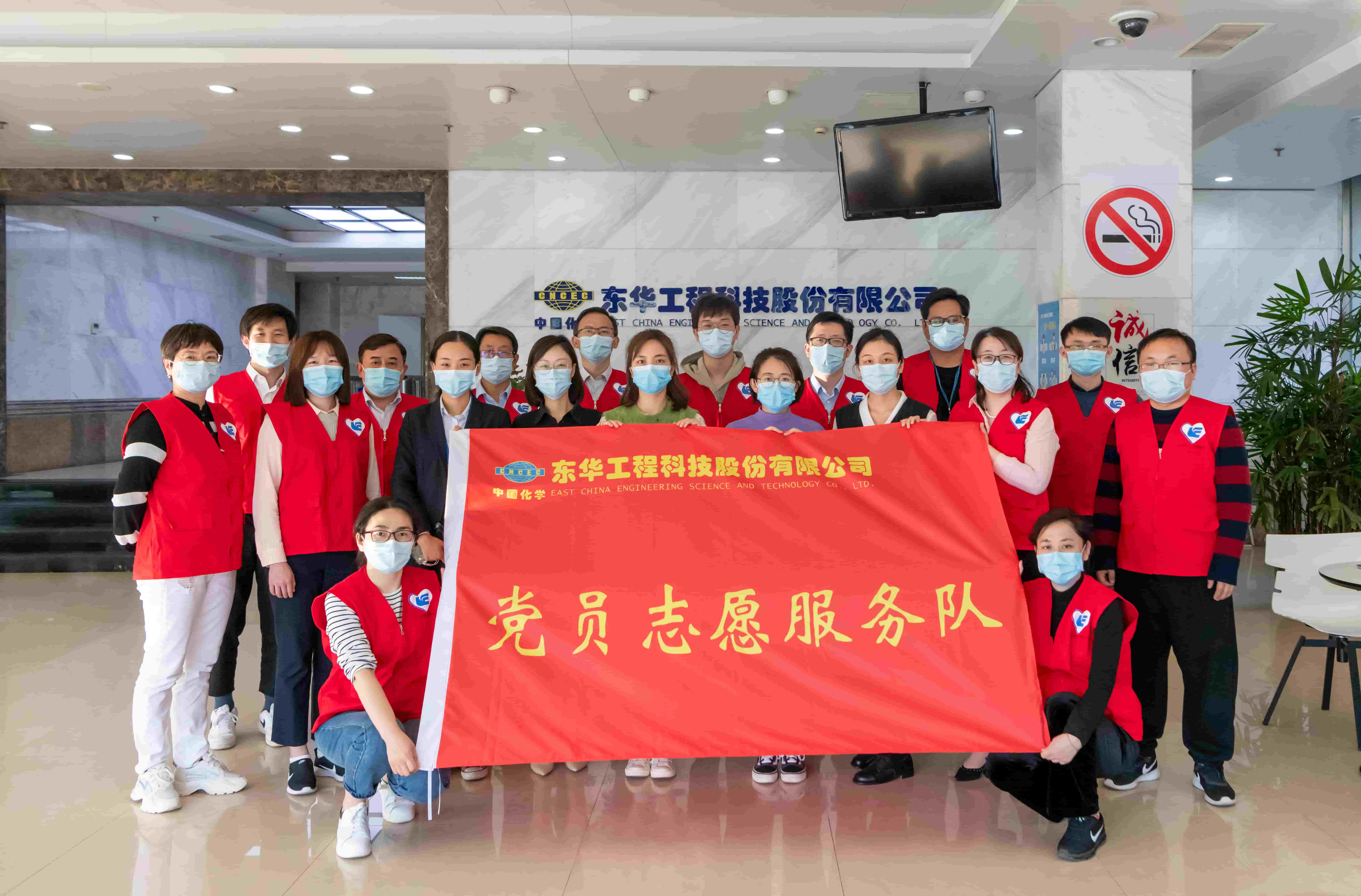 freecompress-2022年4月，时搏一站式服务官网党员志愿服务队协助社区开展疫情防控工作