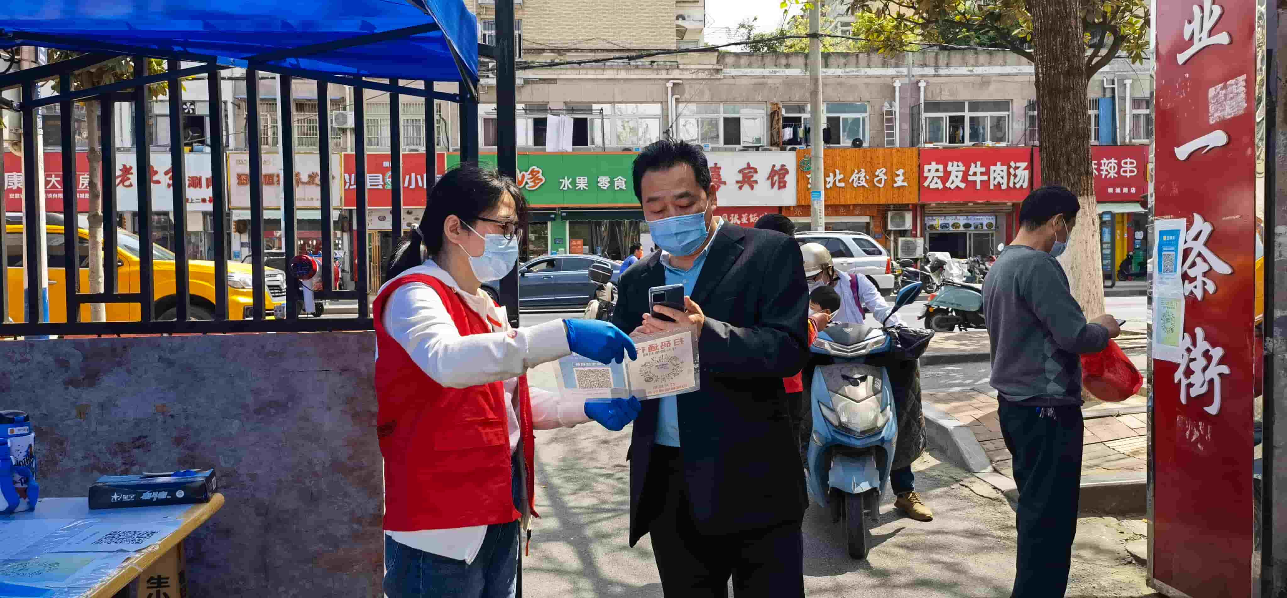 freecompress-2022年4月，时搏一站式服务官网志愿服务队协助社区在桐江新村小区开展两码查验工作