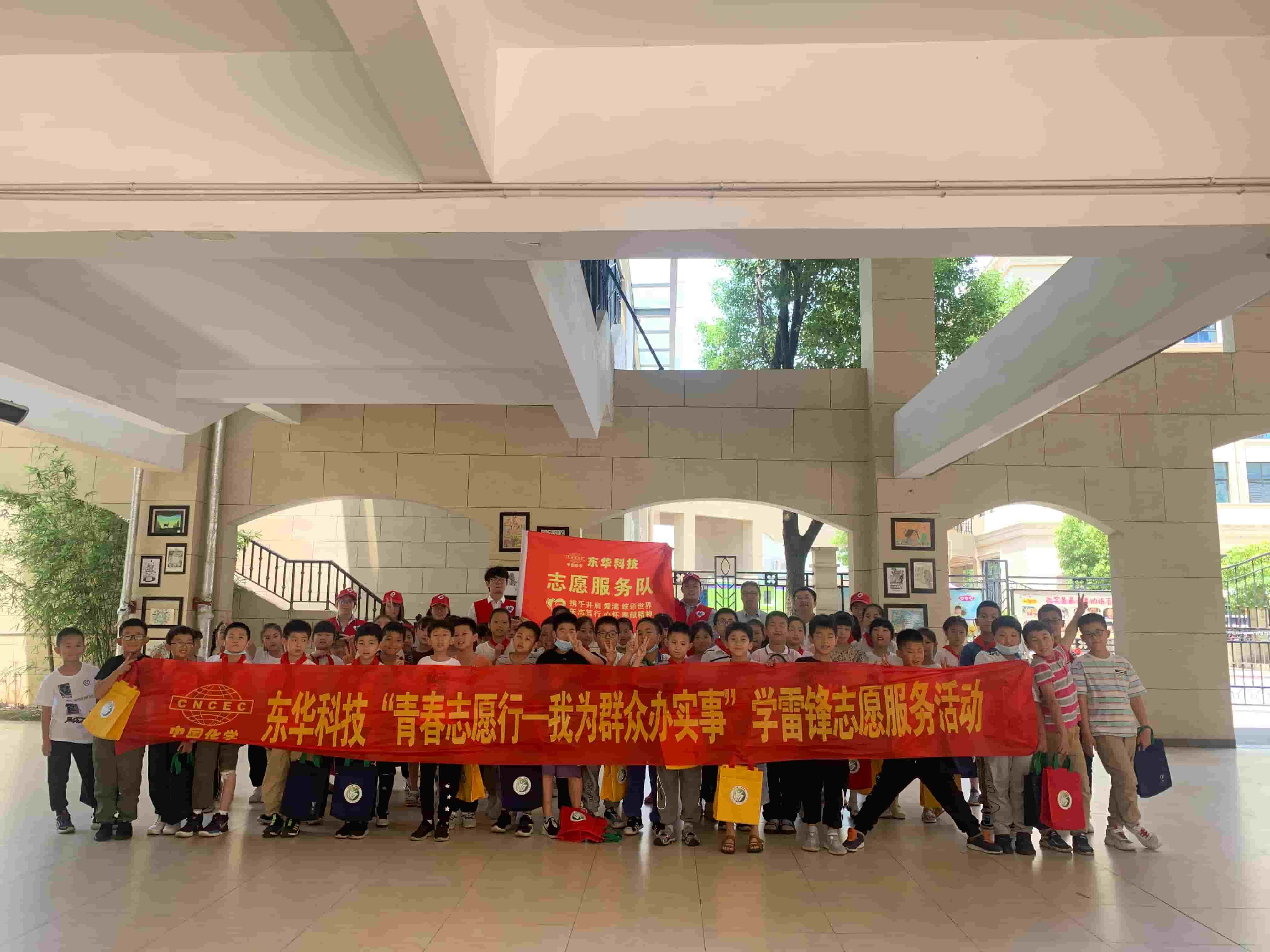 2021年6月4日，时搏一站式服务官网志愿团队枪王一六八玫瑰园小学开展“青春志愿行，环保进课堂”活动（1）