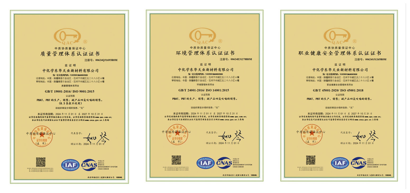 1733378137891 光影魔术手拼图1