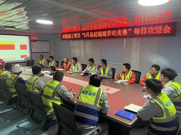 1751425071390 每日攻坚会 - 副本